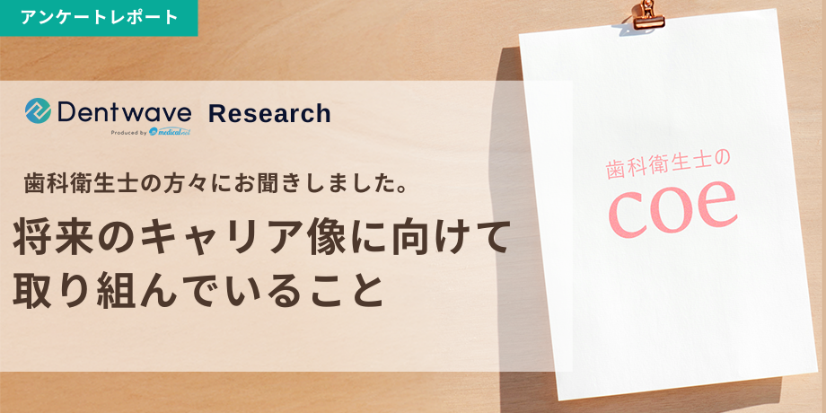 将来のキャリア像に向けて取り組んでいること