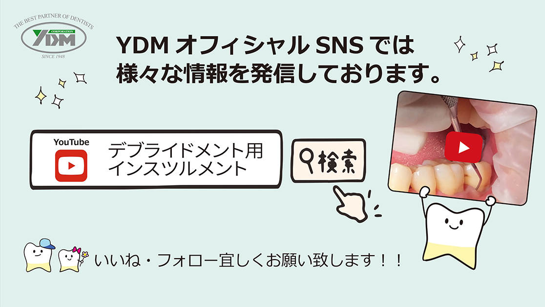 株式会社YDM関連リンクバナー2