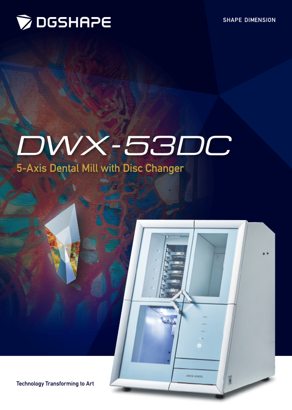DWX-53DC 商品カタログ