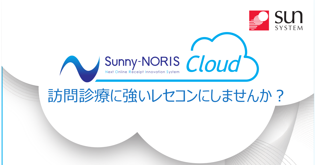 Sunny-NORIS Cloud