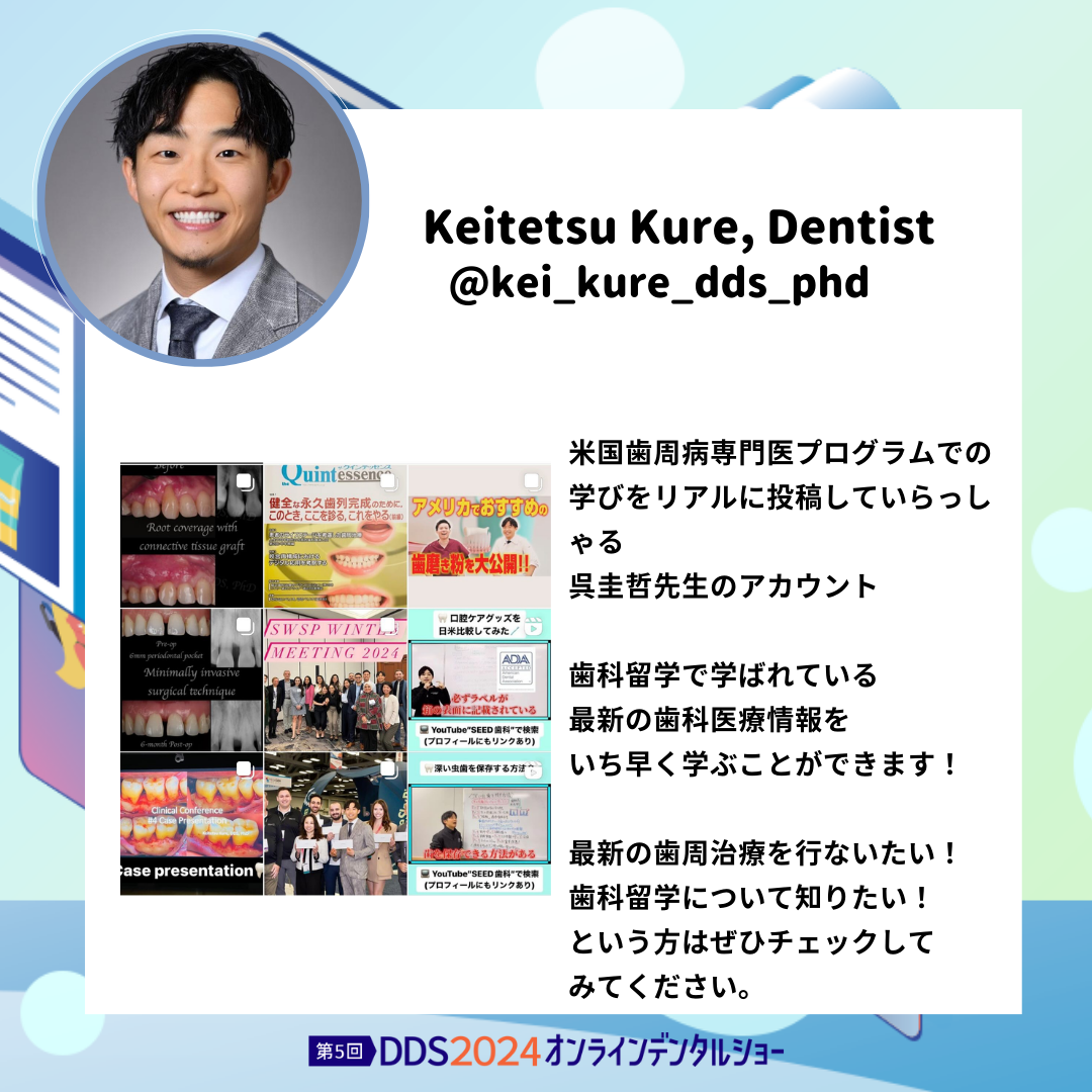 Keitetsu Kure, Dentist