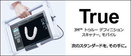 3M™ トゥルー デフィニション スキャナー, モバイル