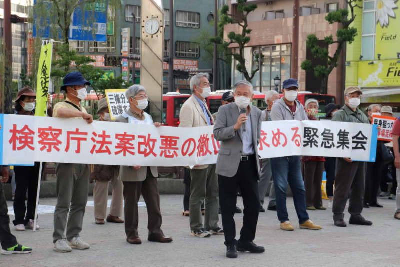 国家公務員法改正案「不要不急の審議」県保険医協会声明 市民団体も抗議