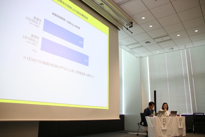 47都道府県で口臭予防の意識に差　「日本人の口臭」テーマにセミナー