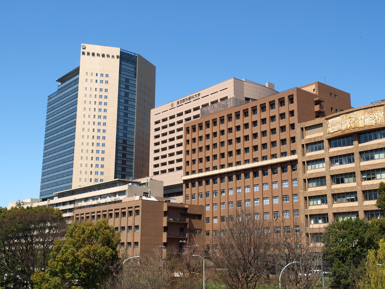 東京医科歯科大学と東京都が協定、保健医療行政を支援