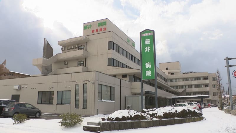 診療報酬不正請求で金沢の病院が保険指定取り消し