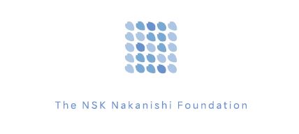 【プレスリリース】公益財団法人NSKナカニシ財団 新たに「研究開発助成事業」「留学助成事業」を開始