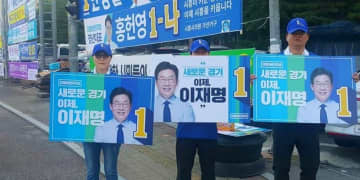 韓国の大統領候補、脱毛治療薬と歯科インプラントの助成を公約に