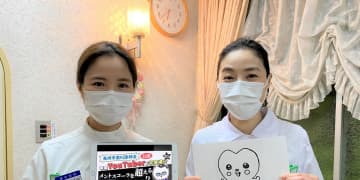 歯科医姉妹がアニメ動画　歯の健康、楽しく呼び掛け　独学で作り上げた自信作