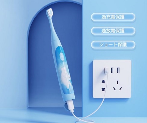 【プレスリリース】QCY姉妹の健康・美容家電ブランドinfly 音波振動のテクノロジーで歯磨きが大好きになれる！ 子ども用リニア音波振動式電動歯ブラシ「IF-T04B」を 2022年7月22日発売開始！