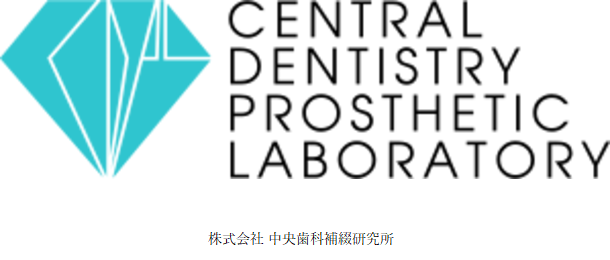 【プレスリリース】日本初の機能、デジタル歯科技工指示書サービス「DELTAN ORDER」の事前登録を1月20日より開始！ IOSデータの一元管理の自動化が可能に　～歯科技工士と歯科医師のDXを加速させるサービス～