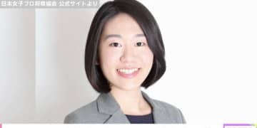 29歳の女流棋士・堀彩乃さん、舌がんを公表「嫌な予感が当たってしまい残念でした」