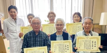 大和綾瀬歯科医師会 健康な歯 持ち主を表彰 「８０２０運動」の一環で　大和市