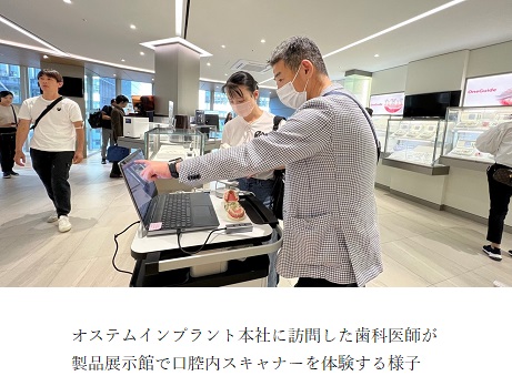 【プレスリリース】オステムインプラント、日本から歯科医師130人余りが本社を訪問・・・韓国先進歯科技術を視察