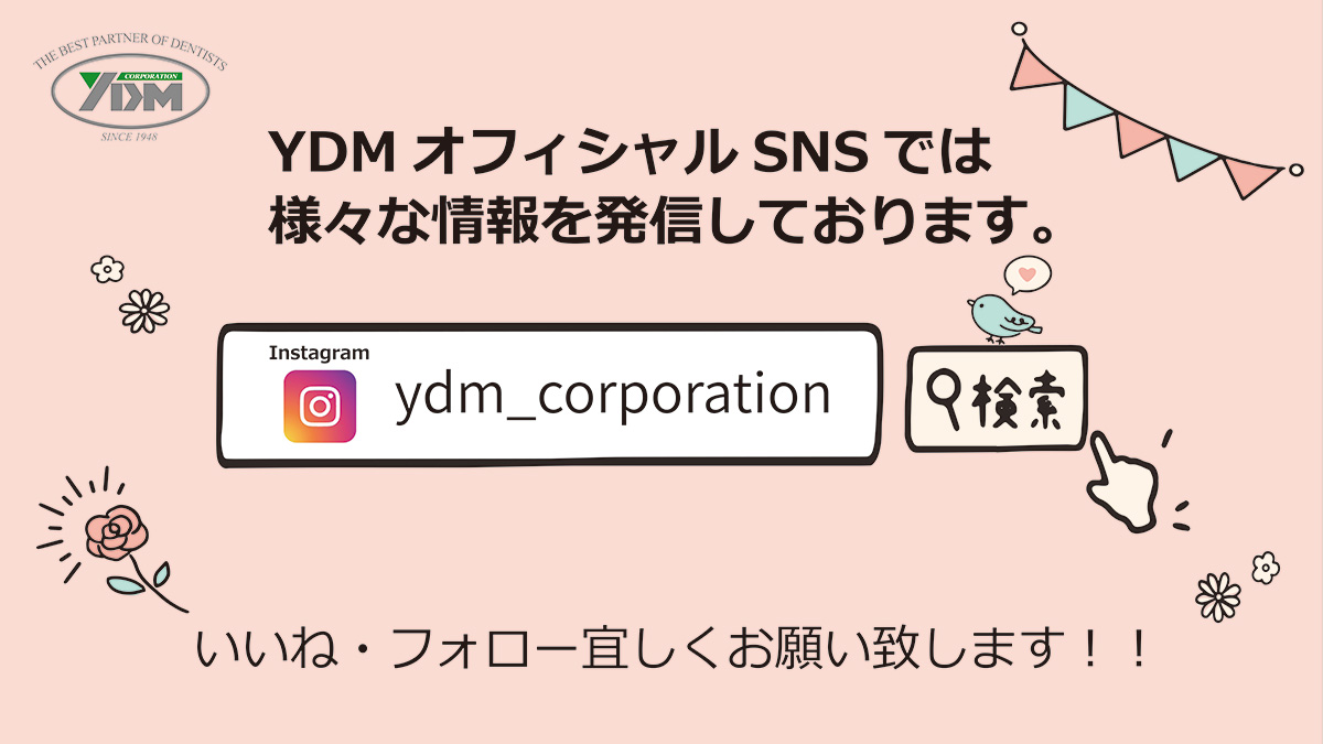 株式会社YDM関連リンクバナー1