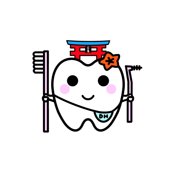 広島県歯科衛生士会