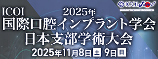 お申し込みはこちら
