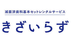 エア・ウォーター西日本メディエス株式会社