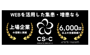 株式会社CS-C