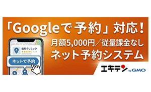 GMOデザインワン株式会社