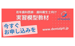 株式会社ニッシン