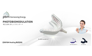 日本PBM Healing株式会社