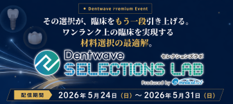 Floating Banner