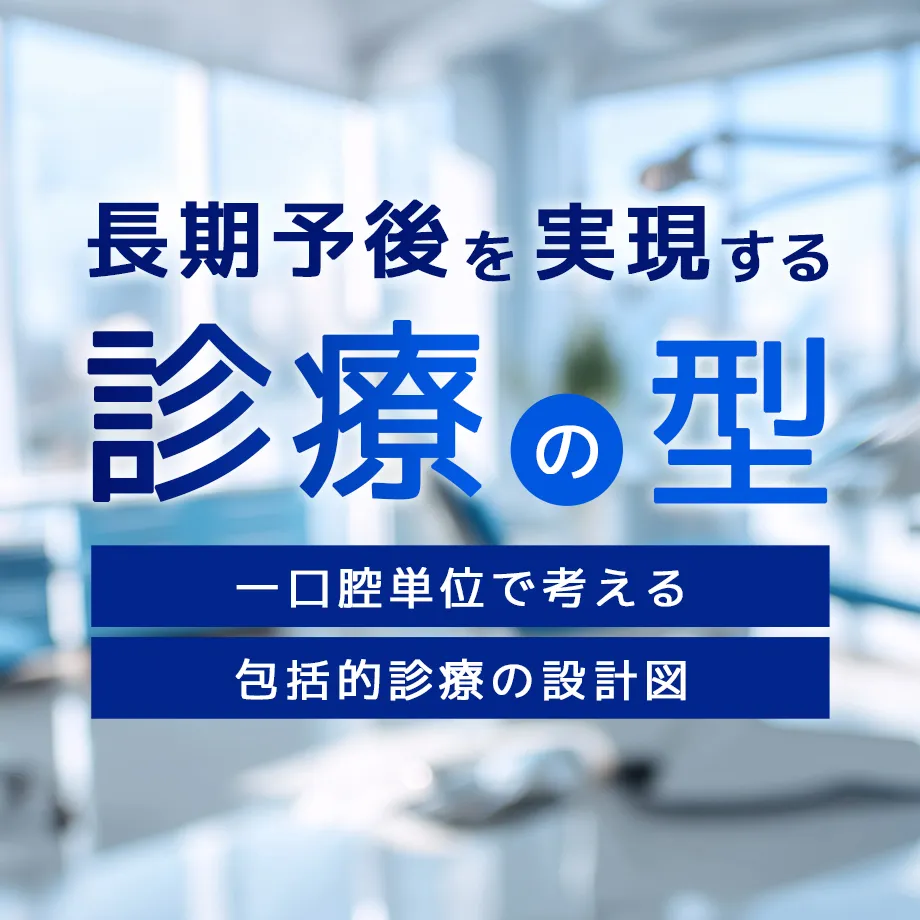 SESSION 02 サムネイル