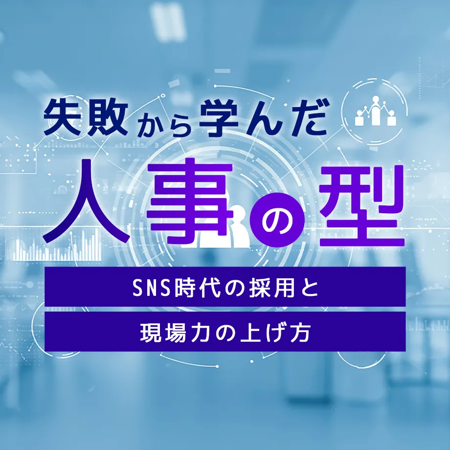 SESSION 03 サムネイル