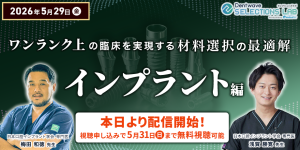Floating Banner