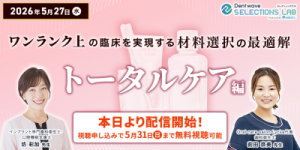 Floating Banner