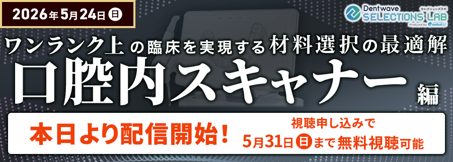 Floating Banner