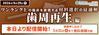 Floating Banner
