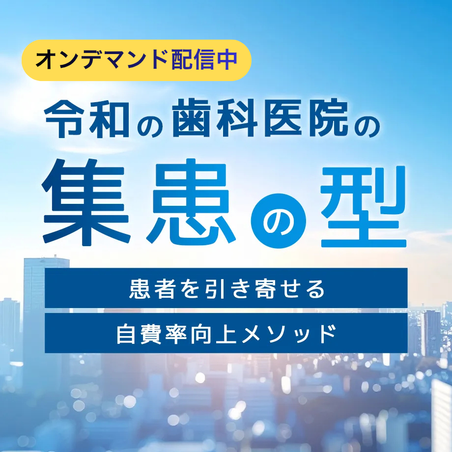 SESSION 01 サムネイル