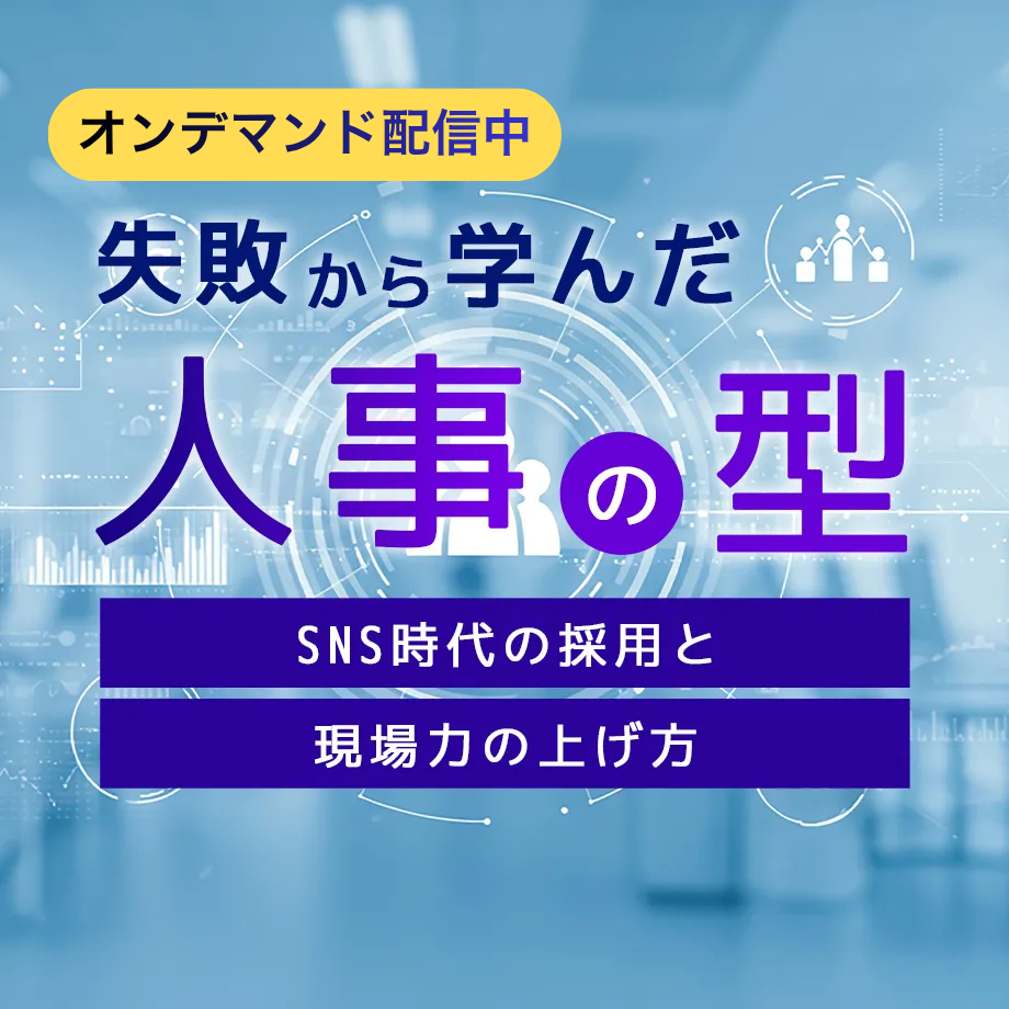 SESSION 03 サムネイル