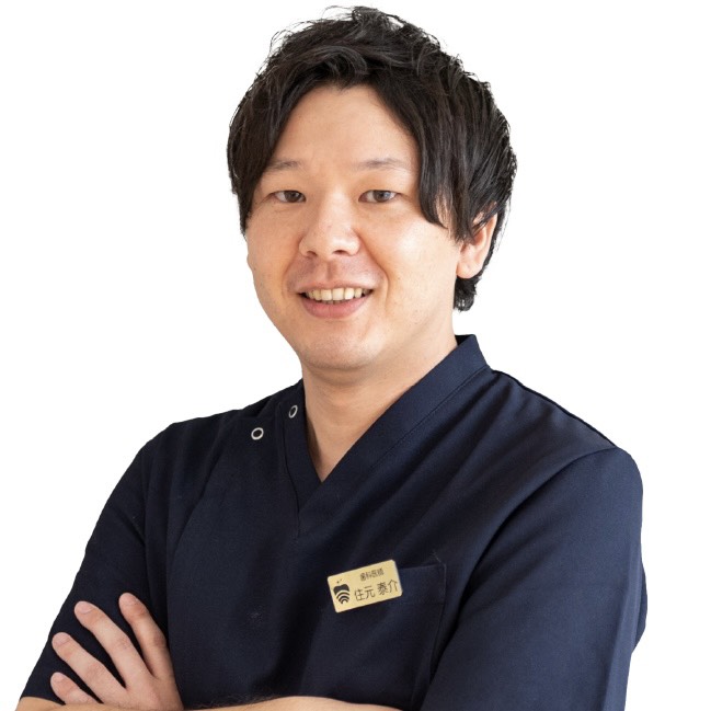 住元 泰介 先生